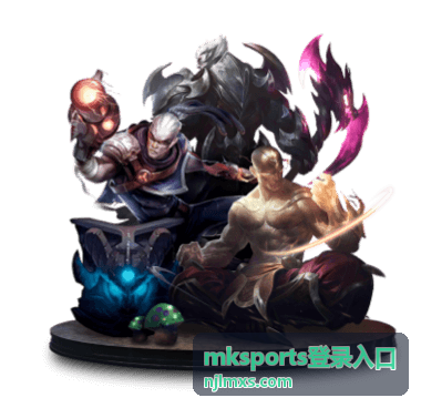 mksports登录入口用户反馈头像